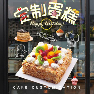 江苏南通海门市海门高新区蛋糕预定